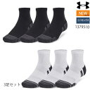 【即日発送】【メール便送料無料】アンダーアーマー UNDER ARMOUR UAパフォーマンステック クオーター ソックス (3足セット)(トレーニング/UNISEX)ユニセックス メンズ 3足組 靴下 (ふくらはぎの下程度の丈) 3Pソックス 25‐27cm 27‐29cm 1379510 24AW(2409koi)【SS2506】(4)