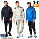 【即日出荷対応】アンダーアーマー UNDER ARMOUR UAアーマーニット ハイブリッド フルジップ ジャケット&UAアーマーニット ハイブリッド ジョガー...