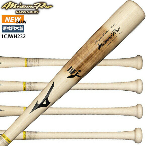 楽天市場】ミズノ mizuno 限定 ミズノプロ 硬式用 木製 ロイヤル 楽天市場】ミズノ mizuno 限定 ミズノプロ 硬式用 木製 ロイヤル