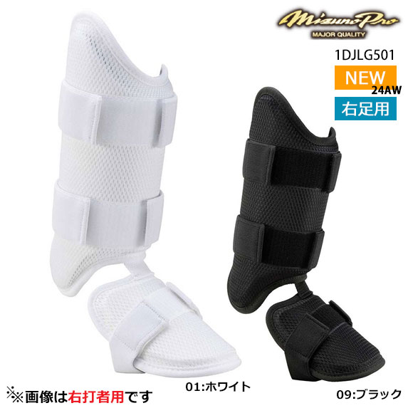 ߥΥץ MIZUNOPRO եåȥ(­Ǽ) ɶ ⹻롼бǥ  եȥܡ եåȴ ̴ ...