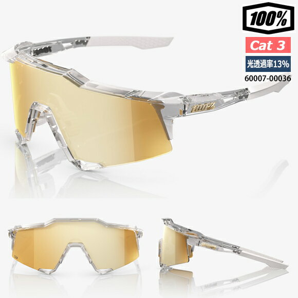 オークリー レーダーロックパス アジアンフィット サングラス 野球 プリズム oo9206-26 OAKLEY RADARLOCK PATH ジャパンフィット スポーツサングラス 度付き対応 セット内容選択可