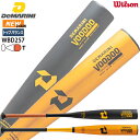 【あす楽対応】WILSON ウィルソン DeMARINI ディマリニ・ヴードゥ TPL-T H&H 中学硬式用 野球バット WBD2571010 WBD2571...