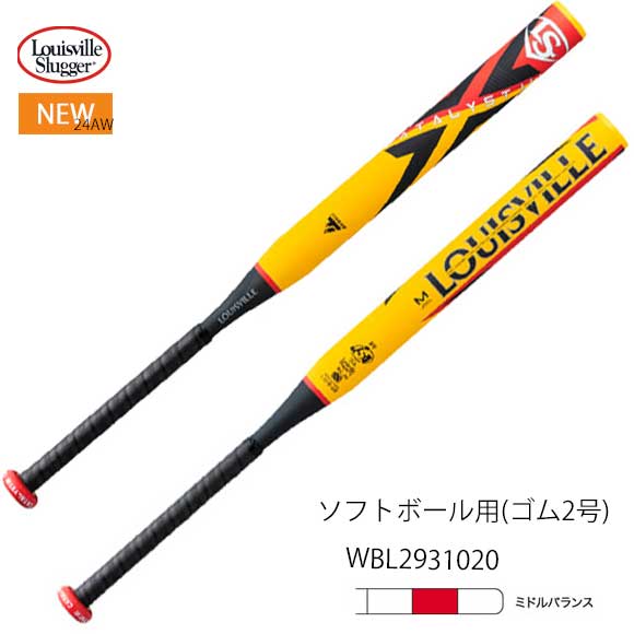 楽天市場】カタリスト 80cm 600gの通販 楽天市場】カタリスト 80cm 600gの通販
