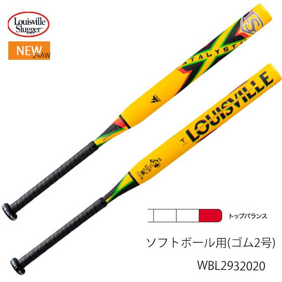 楽天市場】ソフトボール バット 2号 トップバランスの通販 楽天市場】ソフトボール バット 2号 トップバランスの通販