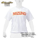 【ミズノプロ】MIZUNOPRO ビートアップ 野球ウェア 半袖 ポケット付き ストレッチ 軽量 野球 ソフトボール メッシュ素材 動きやすい 12JCBX02...