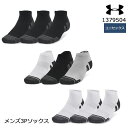 アンダーアーマー UNDER ARMOUR UAパフォーマンステック ローカット ソックス （3足セット)(トレーニング/UNISEX）ユニセックス メンズ 3Pソックス 足首丈 3足組靴下 1379504 (2403)