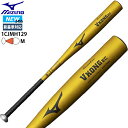 【あす楽対応】ミズノ MIZUNO 【グローバルエリート】硬式用 VコングEC 金属製バット 2024年春新基準対応 83cm/平均900g以上・84cm/平均900g以上 50:ゴールド 1CJMH12983 1CJMH12984 高校野球 甲子園 センバツ 硬式野球 24ss (2402tk)【CPN20S】【SS2506】【C5P】