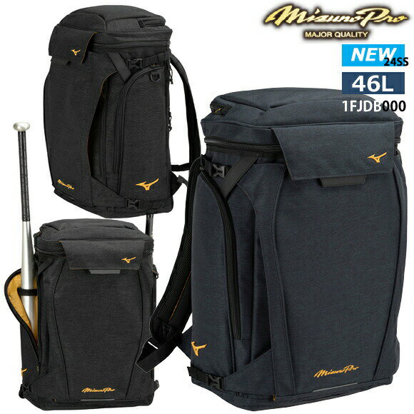 楽天市場】リュック 45l リュックサック(野球・ソフトボール 楽天市場】リュック 45l リュックサック(野球・ソフトボール