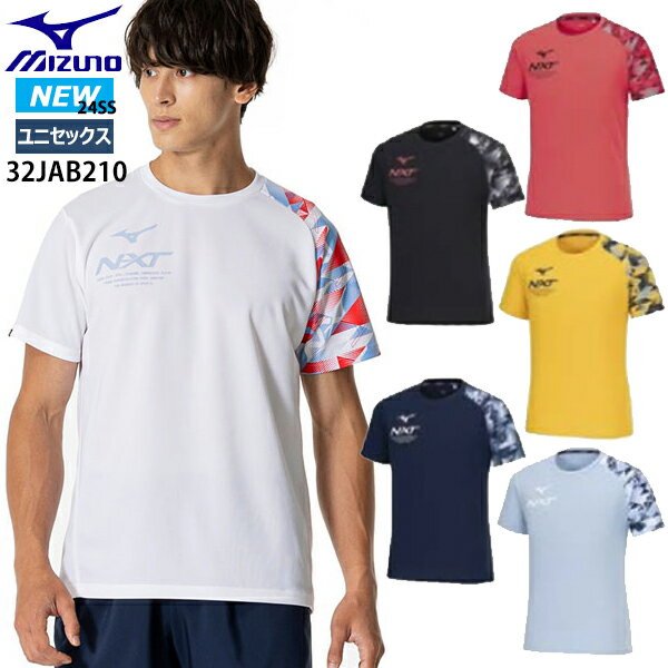 楽天市場】japan ミズノ tシャツの通販 楽天市場】japan ミズノ tシャツの通販
