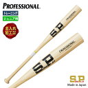 【名入れ刻印可R3】シュアプレイ SURE PLAY トレーニング竹バット 84cm910g平均 野球 ベースボール 硬式野球 軟式野球 ジュニア 子供向け キ...