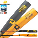 【あす楽対応】WILSON ウィルソン DeMARINI ディマリニ・ヴードゥ TP H&H 中学硬式用 野球バット WBD2494010 WBD2495010...