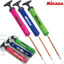 ミカサ MIKASA ハンドポンプ 学校器具 器具・備品 APHL-BL