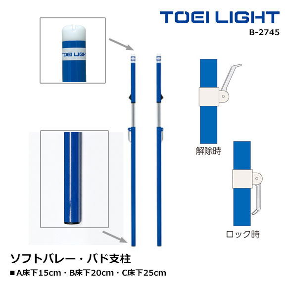ڥ᡼ľTOEI LIGHTʥȡ饤ȡ˥եȥХ졼Хɻʸ 21 15.6kg/ Хɥߥȥ ǥ ΰ  B-27452505oyˢ̳ƻɬעڴȡعΤб/ĿԲġ