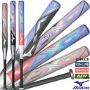 【あす楽対応】ミズノ MIZUNO 限定 ソフトボール 1号 2号 AX4 ソフトボール用バット FRP製 78cm/80cm ミドルバランス ミドルヒッター向き カーボン+グラス+特殊フィルム ソフト1.2号ゴムボール用 1CJFS629 25AW(2507oy)