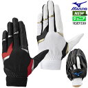 【名入れ刺繍可】【即日発送】【メール便送料無料】ミズノ MIZUNO ガチ守備手袋Jr. 左手用 白 ジュニア 子供 野球・ソフトボール 守備用手袋 インナーグローブ シュビテ 水洗い可能 ホワイト ブラック 2025年秋冬モデル 25AW(2507oy)1EJEY330 〇ネーム加工 Ms5
