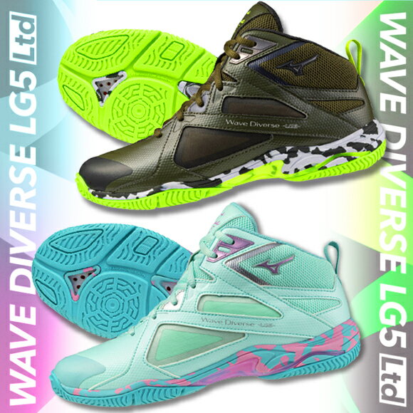 【予約受付中!!2025年9月10日順次出荷】ミズノ MIZUNO ウエーブダイバース WAVE DIVERSE LG5 Ltd フィットネスシューズ 2025年秋冬モデル 限定カラー 2E ダンス ジムスタジオ エアロビクス ステージ ハイカット 31GF257511/アイスグリーン 31GF257512/カーキ 靴 （2508oy）