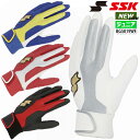 【名入れ刺繍可】【メール便送料無料】エスエスケイ SSK 展示会限定NEWモデル 野球 バッティンググローブ ジュニア 子供 少年 両手用 少年用シングルバンド...
