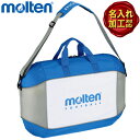 【名入れ加工可】モルテン molten サッカーボール 6個入れ EF0056 ボールバッグ 6個用 水色 ボール入れ ボールケース フットサル 保管用 収納用...