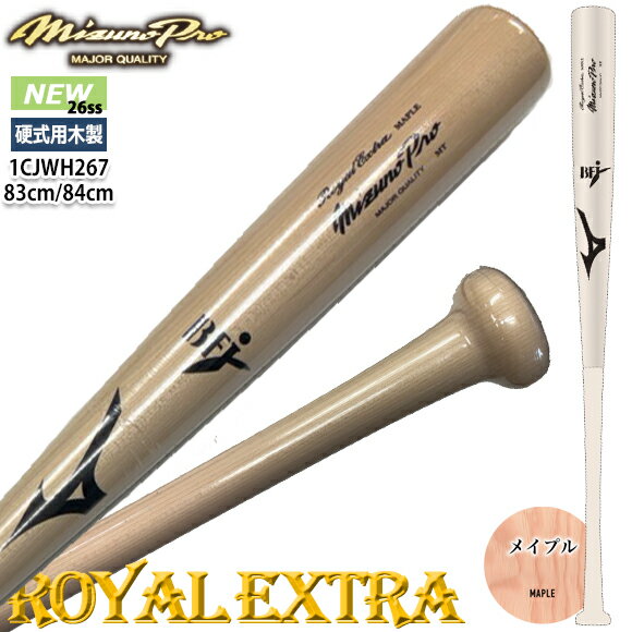 【名入れ刻印可】【あす楽】ミズノプロ MIZUNO 硬式用木製バット MP 数量限定 ロイヤルエクストラ メイプル 1CJWH267 SS27型 鈴木誠也モデル 透明×生地だし トップバランス 限定 野球 一般 社会人 高校生 日本製 83cm 84cm 平均880g 26ss(2511tk) 〇レーザー加工