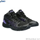 【最大3000円OFFクーポン発行中】ASICS アシックス バスケットボールシューズ DUNKSHOT MB 9 ダンクショットMB9 足幅STANDARD ...