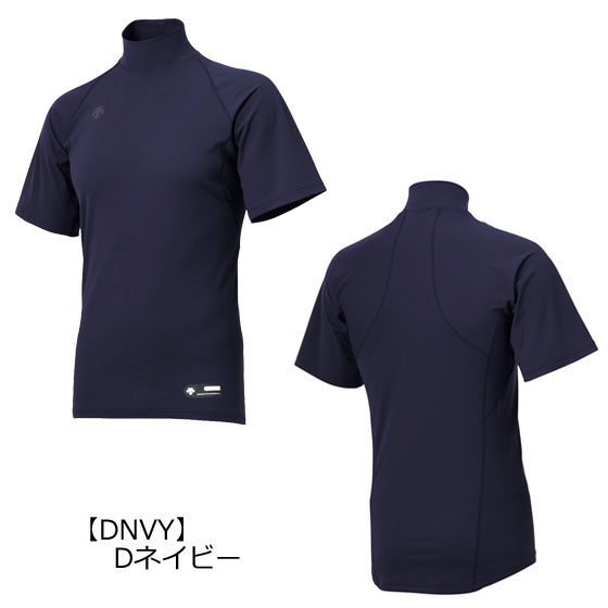 [最大1000円OFFクーポン配布中]【即日発送】【メール便OK】デサント DESCENTE STD-720 ハイネック半袖アンダーシャツ 野球 ベースボール メンズ 20ss(2003)【新入部員応援】【SS2512】