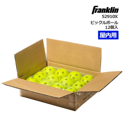 【送料無料】ピックルボール ボール 屋内用 12個(12球)入り フランクリン Franklin 室内用 体育館 インドア PICKELBALL X-26 12PACK ライムグリーン 52910X 【取り寄せ商品】(2506oy) 【送料無料】ピックルボール ボール 屋内用 12個(12球)入り フランクリン Franklin 室内用 体育館 インドア PICKELBALL X-26 12PACK ライムグリーン 52910X 【取り寄せ商品】(2506oy)