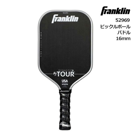 【送料無料】フランクリン Franklin ピックルボール パドル(ラケット) FS TOUR DYNASTY 16MM GRAY 大人 メンズ レディース 1本 サイズ/16mm 本体カラーブラック、グリップブラック 正規取扱店 52969 【取り寄せ商品】(2506oy)