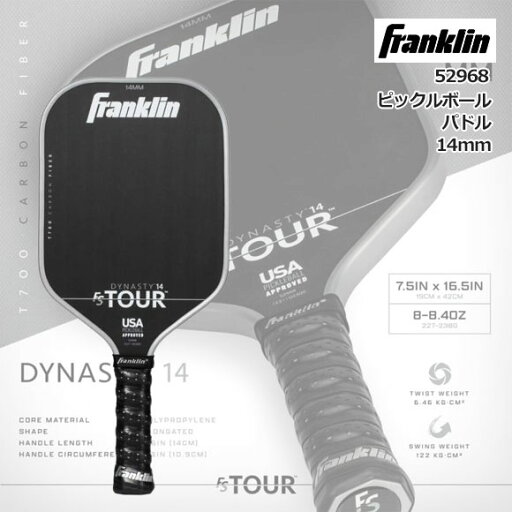 【送料無料】フランクリン Franklin ピックルボール パドル(ラケット) FS TOUR DYNASTY 14MM GRAY 大人 メンズ レディース 1本 サイズ/14mm 本体カラーブラック、グリップブラック 正規取扱店 52968 【取り寄せ商品】(2506oy) 【送料無料】フランクリン Franklin ピックルボール パドル(ラケット) FS TOUR DYNASTY 14MM GRAY 大人 メンズ レディース 1本 サイズ/14mm 本体カラーブラック、グリップブラック 正規取扱店 52968 【取り寄せ商品】(2506oy)