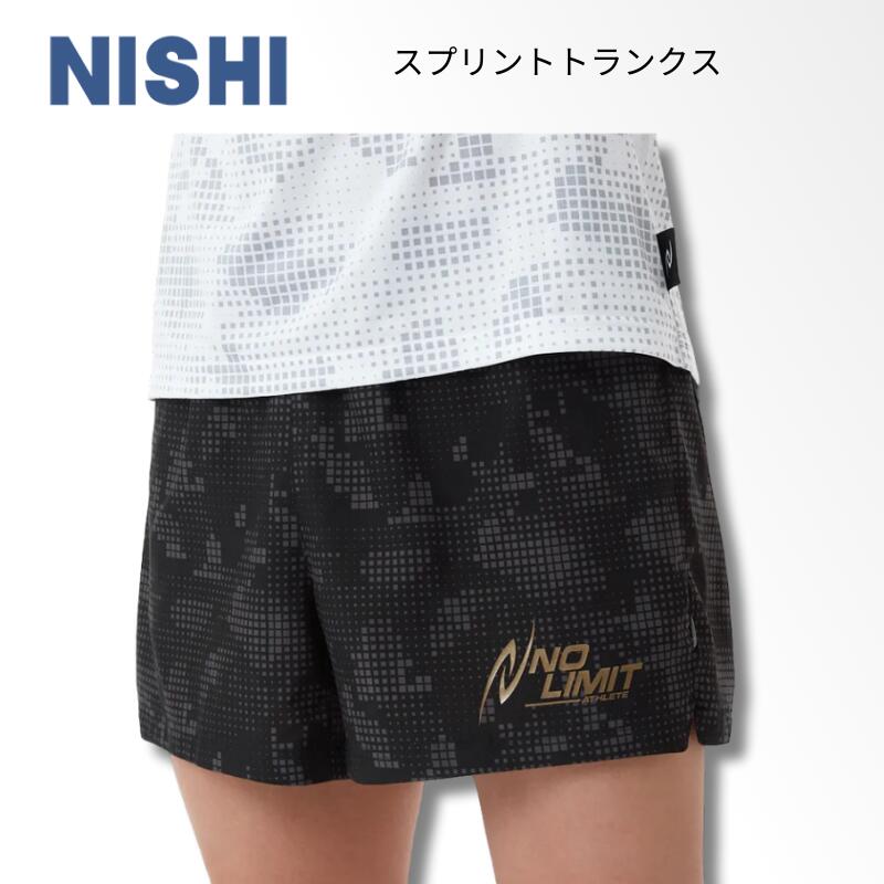 【メール便送料無料】NISHI nishi ニシ スプリントトランクス レース ハーフパンツ ランパン 試合 ランニング 陸上競技 ポケット ファスナー カッティング メンズ レディース ウィメンズ ウイメンズ 男性用 男女兼用 ユニセックス 2811A371 001 2403ft