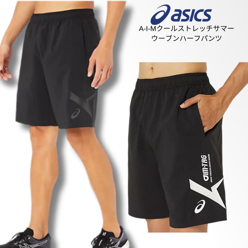 y[֑zAVbNX asics ASICS A-I-MN[Xgb`T}[E[un[tpc ^  g[jO Y fB[X EBY jZbNX jp 2031E544-001 2031E554-002 2403ft