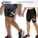 y[֑zAVbNX asics ASICS A-I-MhC~h^Cc㋣Z Ci[ Xgb` Y fB[X EBY jZbNX jp 2031e548 001 002 2403ft