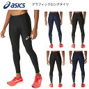 【メール便送料無料】　asics ASICS アシックス 陸上 ランニング ロングタイツ グラフィックロングタイツ メンズ 男女兼用 2091A648 2310ft