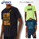 y[֑zAVbNX asics ASICS vgVc vg ㋣Z OtBbN  }K G Vc TVc Y fB[X EBY jZbNX jp 2091A673 001 410 751 2403ft