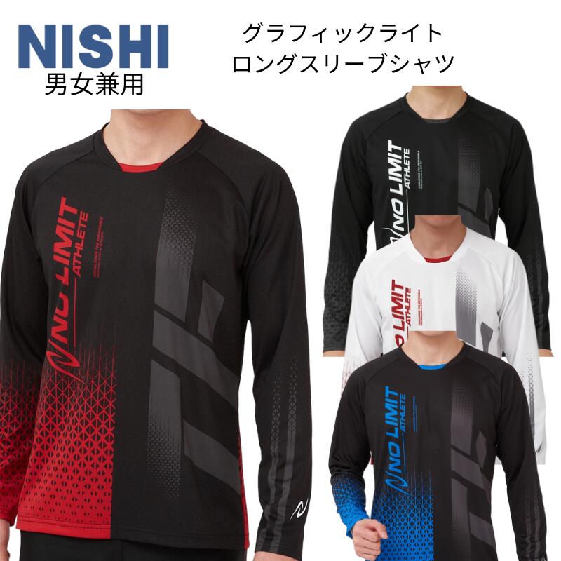 ●商品コメント さまざまなシーンに、"NO LIMIT ATHLETE"のメッセージを。 吸汗速乾性が高く、肌側に凹凸をもつ点接触素材「メカニカルメッシュ」を採用。ドライな着心地のロングスリーブシャツ。 近未来的な美意識を軸に、パワフルでエネルギッシュな高彩度カラーをアクセントとし、サイバー感覚と清潔さを感じさせるデザインに仕上げました。 素材： ポリエステル100％ ●備考 実店舗直送商品になります。 こちらは実店舗《辻井スポーツ　伊勢店 又は 鈴鹿店》より直送になります。 ☆配送の流れ 1．ご注文後、在庫を伊勢店にて確認。 2．在庫を確認後、お客様に当店よりメールにてご連絡いたします。※この際に発送日も添付します。 （注意）掲載商品は実店舗や弊社別ネット通販店で在庫を共有しております。最新の在庫を掲載するよう心掛けてはおりますが、タイムラグにより商品ページに在庫ありの場合でも商品完売の場合もございます予めご容赦ください。 ☆問い合わせについて 問合せにつきましては、少々お時間を頂く場合がございます。予めご了承願います。。※商品の色は、現物と多少異なる場合があります。 ※返品・交換はお断りしております。予めご了承ください。 メーカー希望小売価格はメーカーカタログに基づいて掲載しています