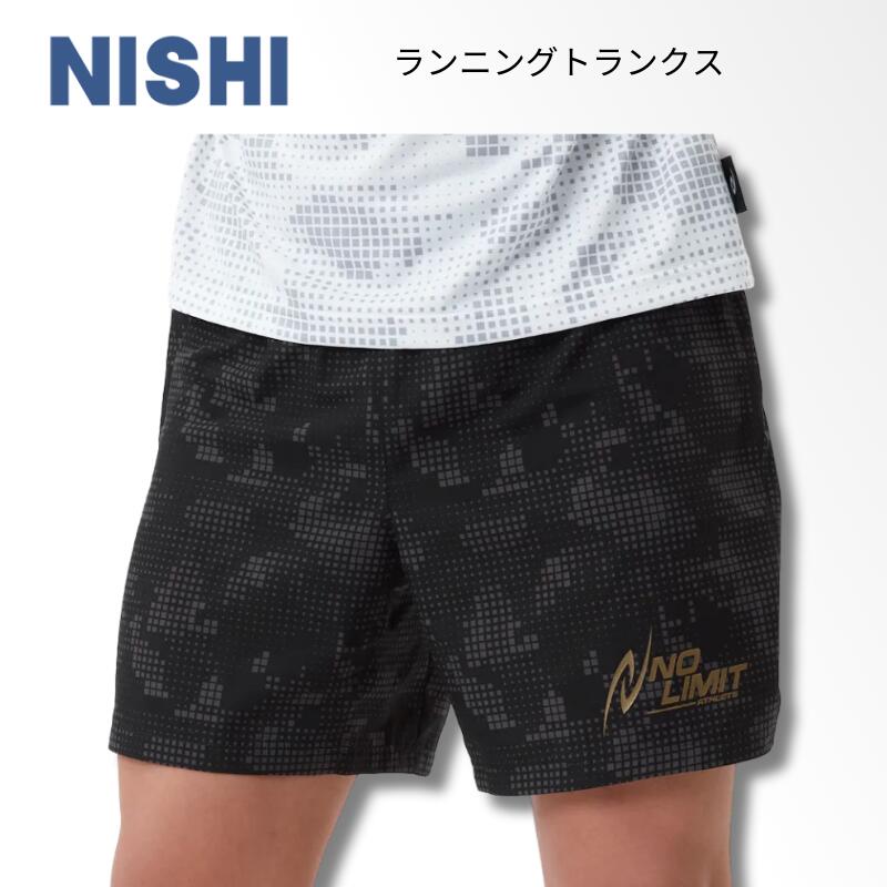 【メール便送料無料】NISHI nishi ニシ ランニングトランクス レース ハーフパンツ ランパン 試合 ランニング 陸上競技 ポケット ファスナー カッティング メンズ レディース ウィメンズ ウイメンズ 男性用 男女兼用 ユニセックス 2811A372 001 2403ft