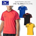 y[֑z~Ym mizuno MIZUNO N-XTvNeBXVc ㋣Z Vc TVc Y fB[X EBY ECY jZbNX jp U2MAB014 47 25 63 96 2403ft