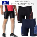 y[֑z~Ym MIZUNO mizuno MTC[VO^Cc ~h n[t ㋣Z Ci[ Xgb` OtBbN vg Y fB[X EBY ECY jZbNX jp U2MBB013 09 14 96 2403ft