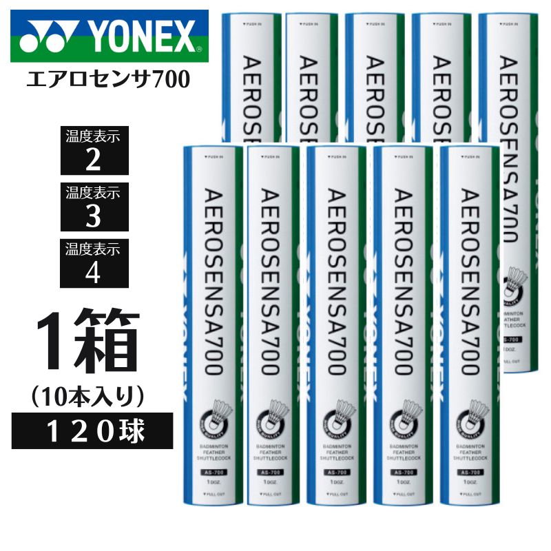ͥå YONEX ȥ 700 10 120 AS7002308ft