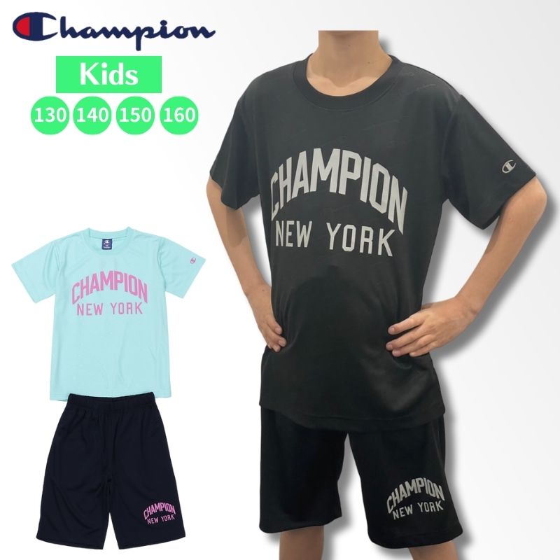 楽天BYスポーツ（ビーワイスポーツ）【正規取扱店】チャンピオン Champion ジュニア キッズ T-SHIRT AND SHORTS SET Tシャツ ＆ ショーツセット 半袖Tシャツ ハーフパンツ 上下セット セットアップ 吸汗速乾 ストレッチ サラサラ 涼しい 子供 こども 男の子 女の子 男児 女児 CK-ZSW03 2404ft 24SS