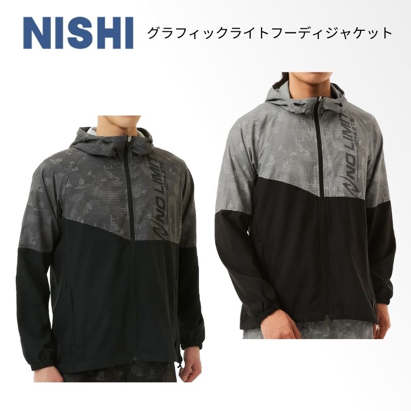 NISHI nishi ニシ グラフィックライトフーディジャケット メンズ レディース ウィメンズ ユニセックス 男女兼用 2811A366 240mm