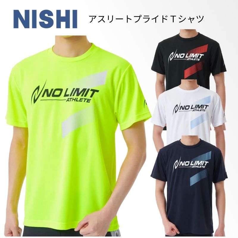 【メール便送料無料】NISHI nishi ニシ アスリートプライドTシャツ 半袖シャツ Tシャツ メンズ レディース ウィメンズ ユニセックス 男女兼用 2811A374 240mm