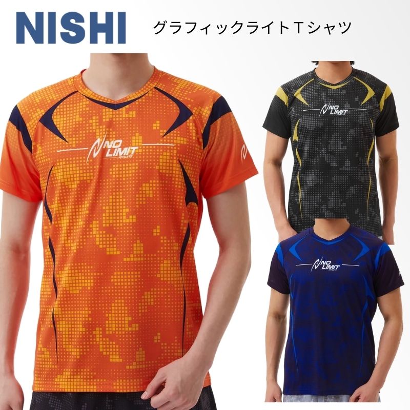 【メール便送料無料】NISHI nishi ニシ グラフィックライトTシャツ 半袖シャツ Tシャツ メンズ レディース ウィメンズ ユニセックス 男女兼用 2811A361 240mm