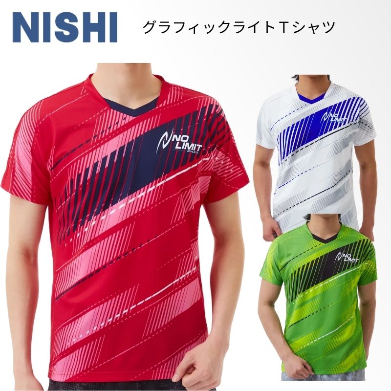 【メール便送料無料】NISHI nishi ニシ グラフィックライトTシャツ 半袖シャツ Tシャツ メンズ レディース ウィメンズ ユニセックス 男女兼用 2811A363 240mm