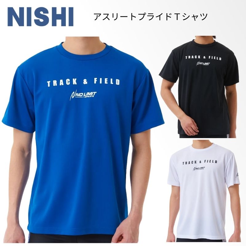 【メール便送料無料】NISHI nishi ニシ アスリートプライドTシャツ メンズ レディース ウィメンズ ユニセックス 男女兼用 2811A376