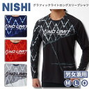 【メール便送料無料】NISHI nishi ニシ グラフィックライトロングスリーブシャツ 長袖Tシャツ ロンT グラフィック 昇華プリント 軽量 陸上競技 ラン...