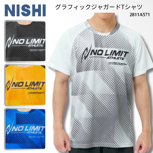 【メール便送料無料】NISHI nishi ニシ グラフィックジャガードTシャツ 半袖Tシャツ 半袖シャツ NO LIMIT ノーリミット 陸上競技 陸上部 練習着 合宿 吸汗速乾 昇華 メンズ レディース ウィメンズ ウイメンズ ユニセックス 男女兼用 2811A571 25SS 2503ft 【メール便送料無料】NISHI nishi ニシ グラフィックジャガードTシャツ 半袖Tシャツ 半袖シャツ NO LIMIT ノーリミット 陸上競技 陸上部 練習着 合宿 吸汗速乾 昇華 メンズ レディース ウィメンズ ウイメンズ ユニセックス 男女兼用 2811A571 25SS 2503ft