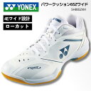 ヨネックス YONEX yonex バドミントンシューズ パワークッション65Zワイド SHB65Z4M 幅広 4E クッション 衝撃吸収 反発 グリップ 軽量...