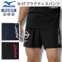 【メール便送料無料】ミズノ mizuno MIZUNO N-XTプラクティスパンツ トレーニング ランニング ランパン レース マラソン 練習着 移動着 運動遠...