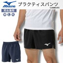 【メール便送料無料】ミズノ mizuno プラクティスパンツ トレーニング 練習着 移動着 運動遠征 合宿 チームウェア 部活 吸汗速乾 ポケット 収納 男性用...