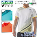 【メール便送料無料】ヨネックス YONEX ユニゲームシャツ(フィットスタイル)メンズ 男女兼用 半袖シャツ ユニフォーム 試合 チームウェア 部活 クラブチー...